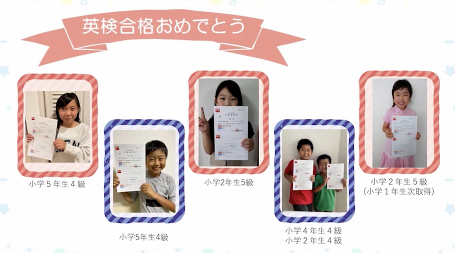 合格者の声