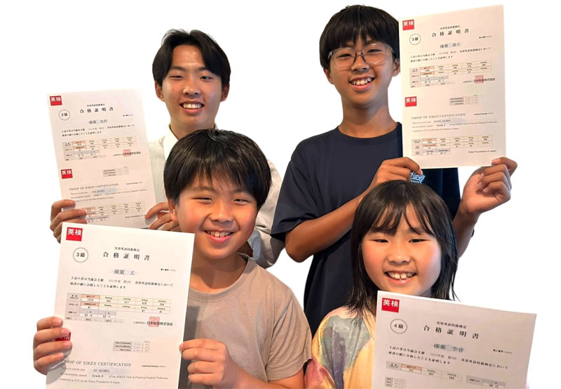 兄弟全員で英検合格!