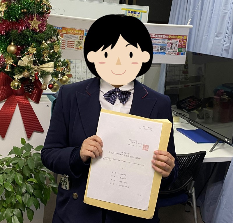 千葉県公立高校3年生