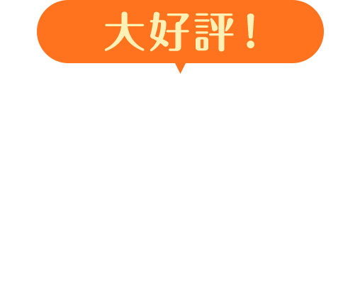 ジュンコ先生の塾